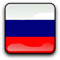 Русский